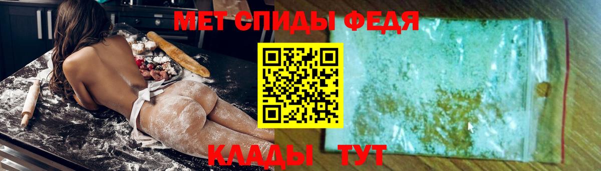 Amphetamine VHQ Богородицк
