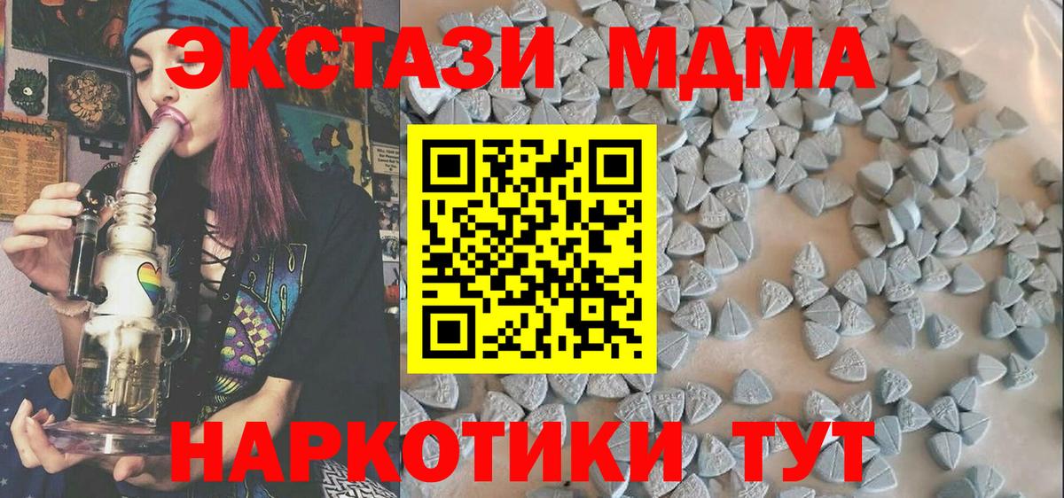 Ecstasy DUBAI  Вход с VPN  Ecstasy ешки  ЭКСТАЗИ  omg ТОР  Богородицк 