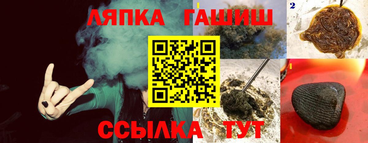 Богородицк  ГАШИШ индика сатива  Вход с VPN  ГАШИШ индика сатива 