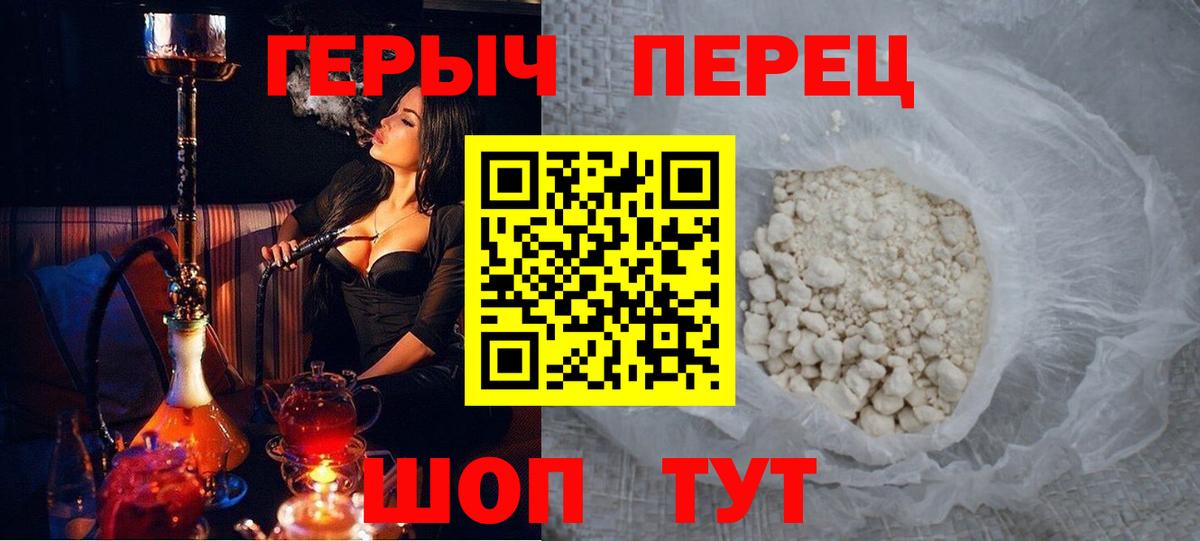 ГЕРОИН  Вход с VPN  Богородицк  ГЕРОИН Heroin 