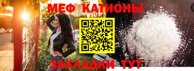 эйфоретик Владикавказ