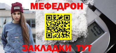 эйфоретик Владикавказ