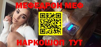 эйфоретик Владикавказ