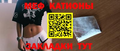 эйфоретик Владикавказ