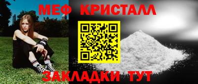 mix Владивосток