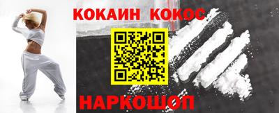 эйфоретик Владикавказ