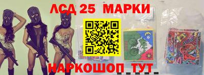 эйфоретик Владикавказ