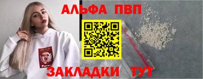 эйфоретик Владикавказ