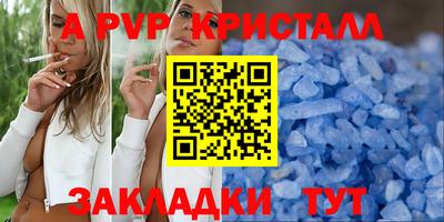 эйфоретик Владикавказ