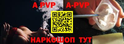 эйфоретик Владикавказ