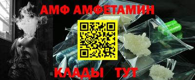 эйфоретик Владикавказ