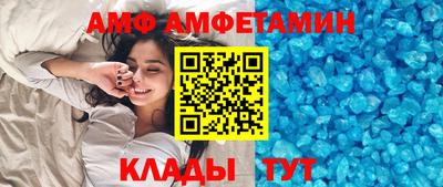 эйфоретик Владикавказ