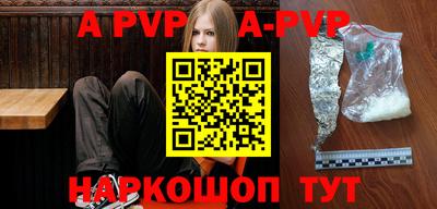 эйфоретик Владикавказ