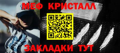 эйфоретик Владикавказ