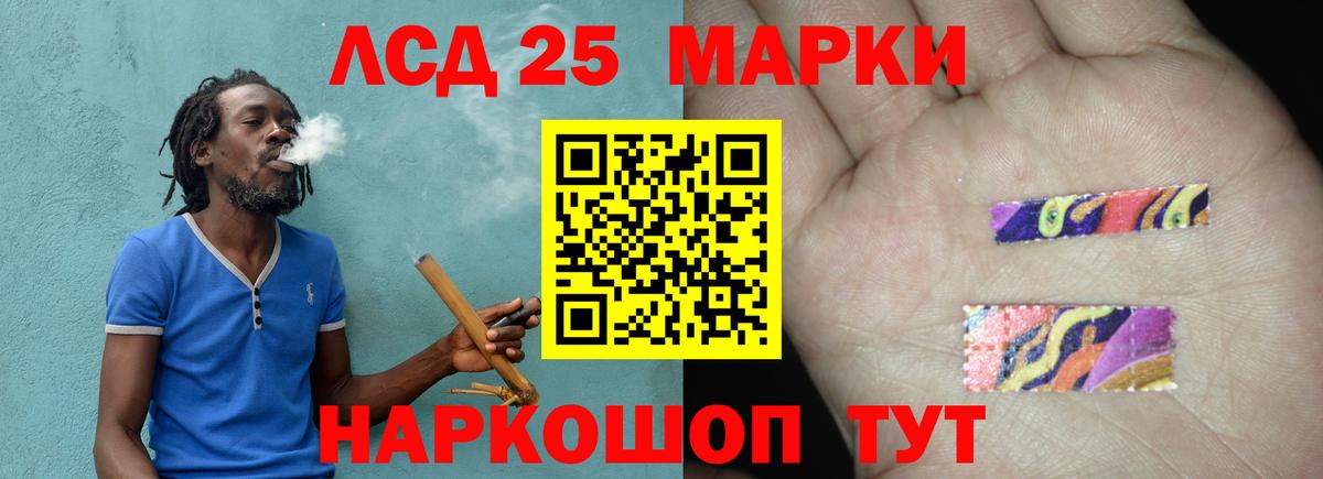 Лсд 25 экстази ecstasy  LSD-25 экстази  Богородицк  LSD-25 экстази ecstasy  Вход с VPN 