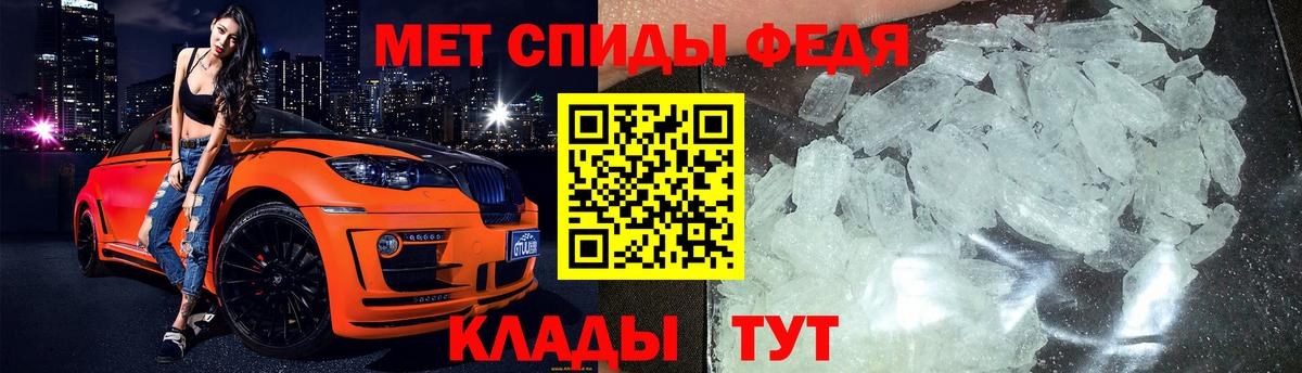 Первитин витя Богородицк