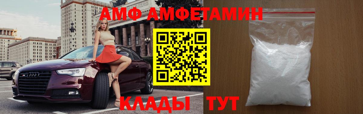 Богородицк  Метамфетамин винт  Вход с VPN  Метамфетамин винт 