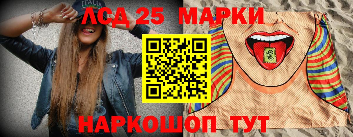 Марки 25I-NBOMe 1,5мг Богородицк
