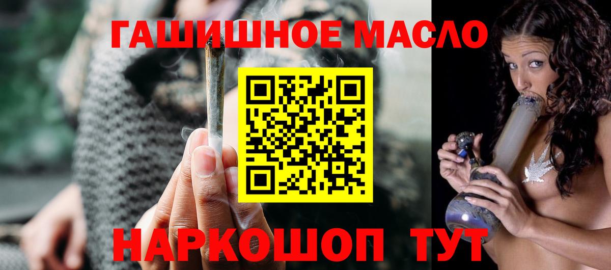 Богородицк  Дистиллят ТГК концентрат  Вход с VPN  Дистиллят ТГК вейп 