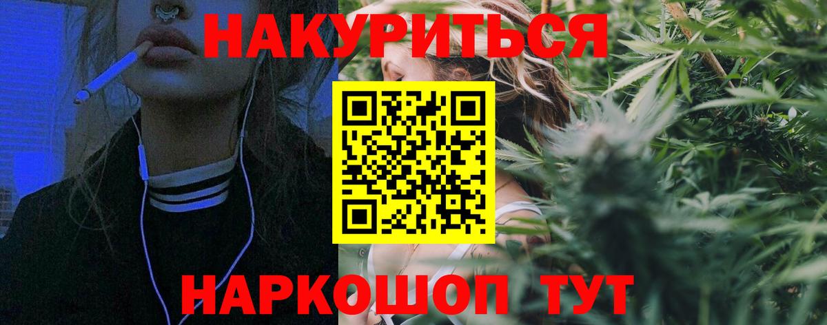 МАРИХУАНА марихуана Богородицк