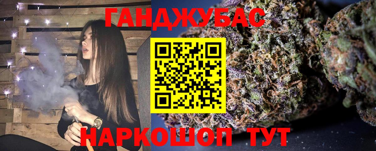 Конопля SATIVA & INDICA  Вход с VPN  Богородицк  Каннабис конопля  Бошки Шишки Ganja 